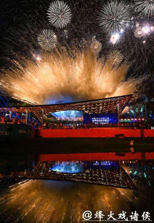 成都大运会即将闭幕，N个喜感瞬间请收藏！