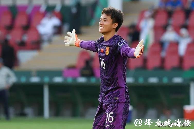 一夫当关!U23国足创造历史,广州仔李昊堪称“门神” 一夫当关!U23国足创造历史,广州仔李昊堪称“门神”