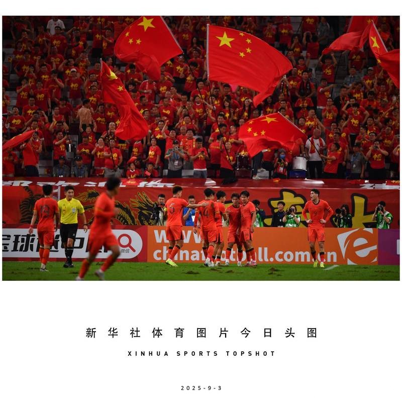 U23男足亚洲杯:中国队以不败战绩首次跻身八强 U23男足亚洲杯:中国队以不败战绩首次跻身八强
