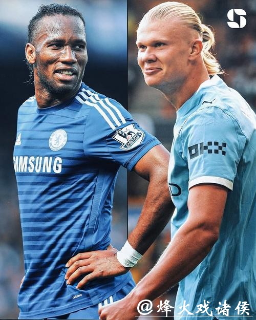 英超新王登基！哈兰德104球追平德罗巴，下个目标直指传奇天花板