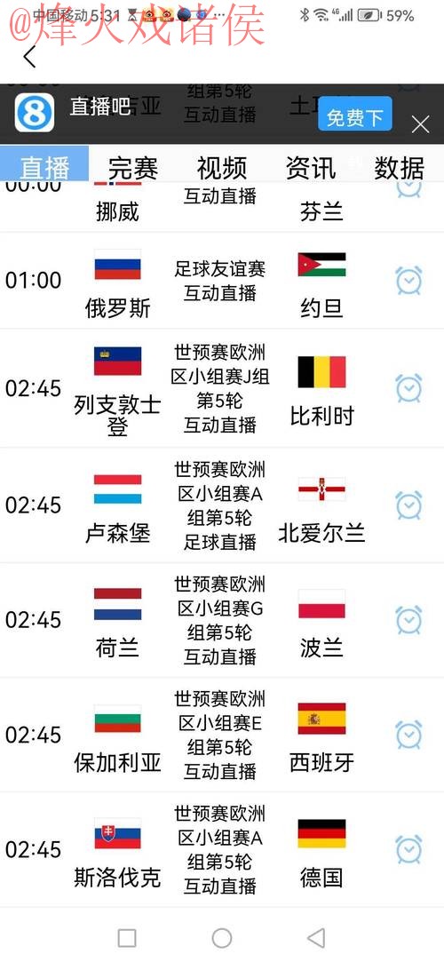 2026世界杯竞猜网页版官方入口地址 2026世界杯竞猜网页版官方入口地址